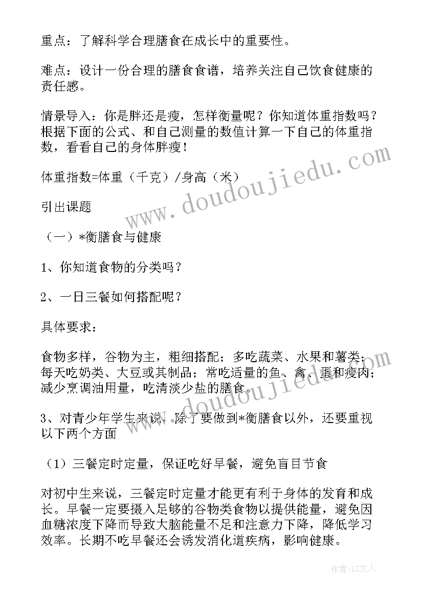 最新大班语言课后反思 大班教学反思(汇总9篇)