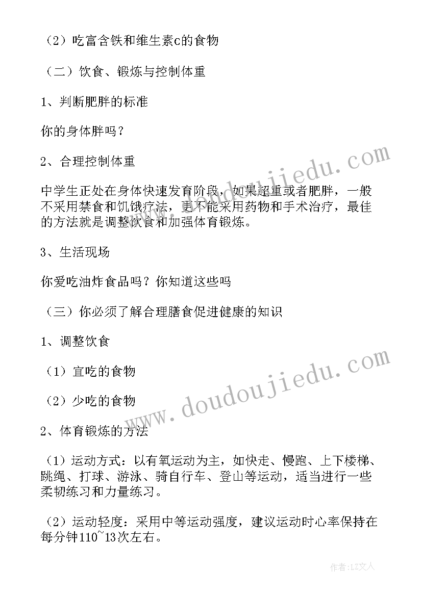 最新大班语言课后反思 大班教学反思(汇总9篇)