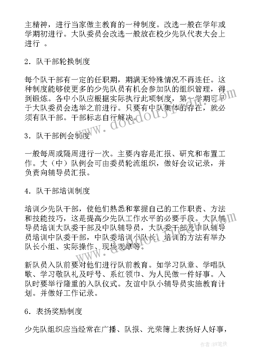 2023年趣味活动工作总结(精选5篇)