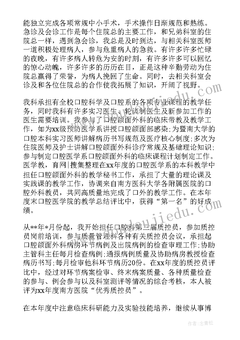 设备科工作总结(优质6篇)