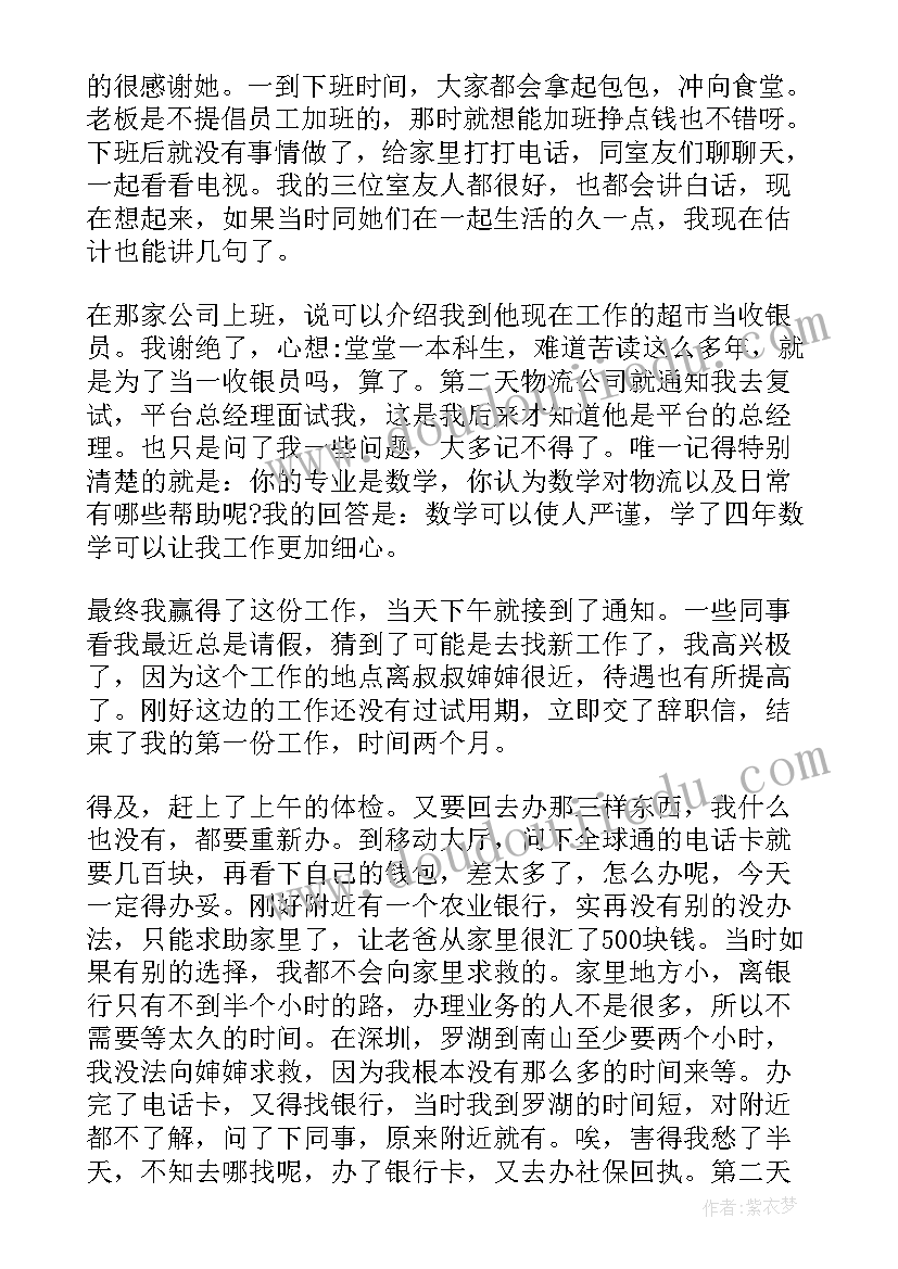 最新社区端午节 社区端午节活动方案(通用5篇)