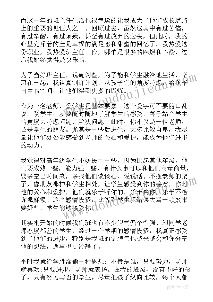 最新社区端午节 社区端午节活动方案(通用5篇)