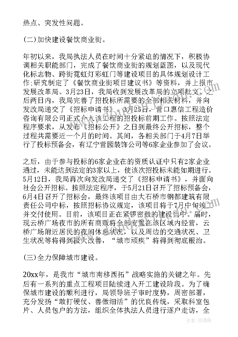 最新教学反思小班下学期(模板5篇)