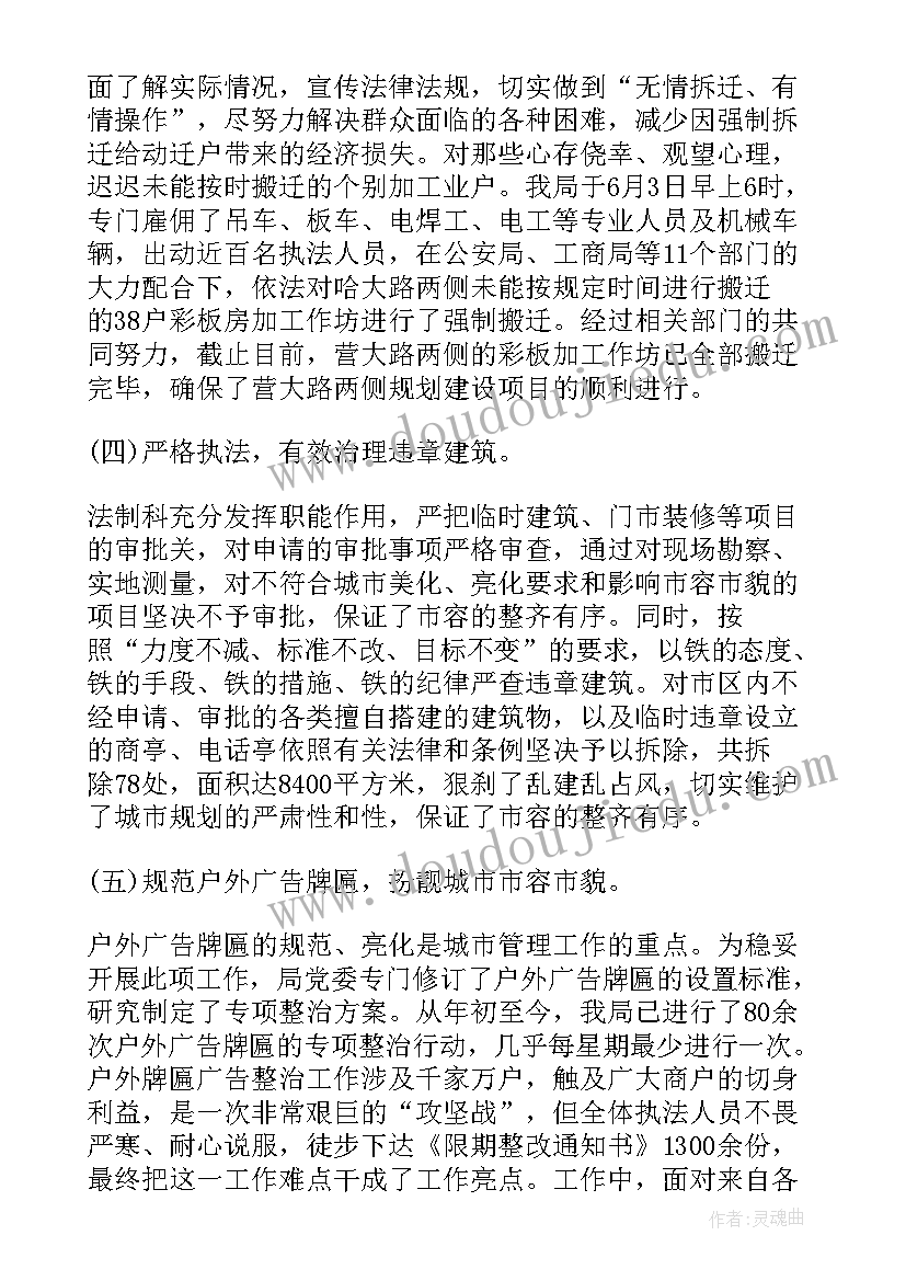 最新教学反思小班下学期(模板5篇)