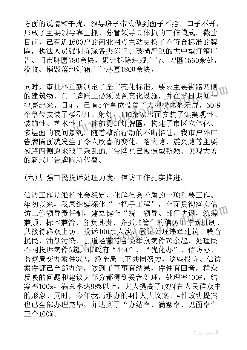 最新教学反思小班下学期(模板5篇)