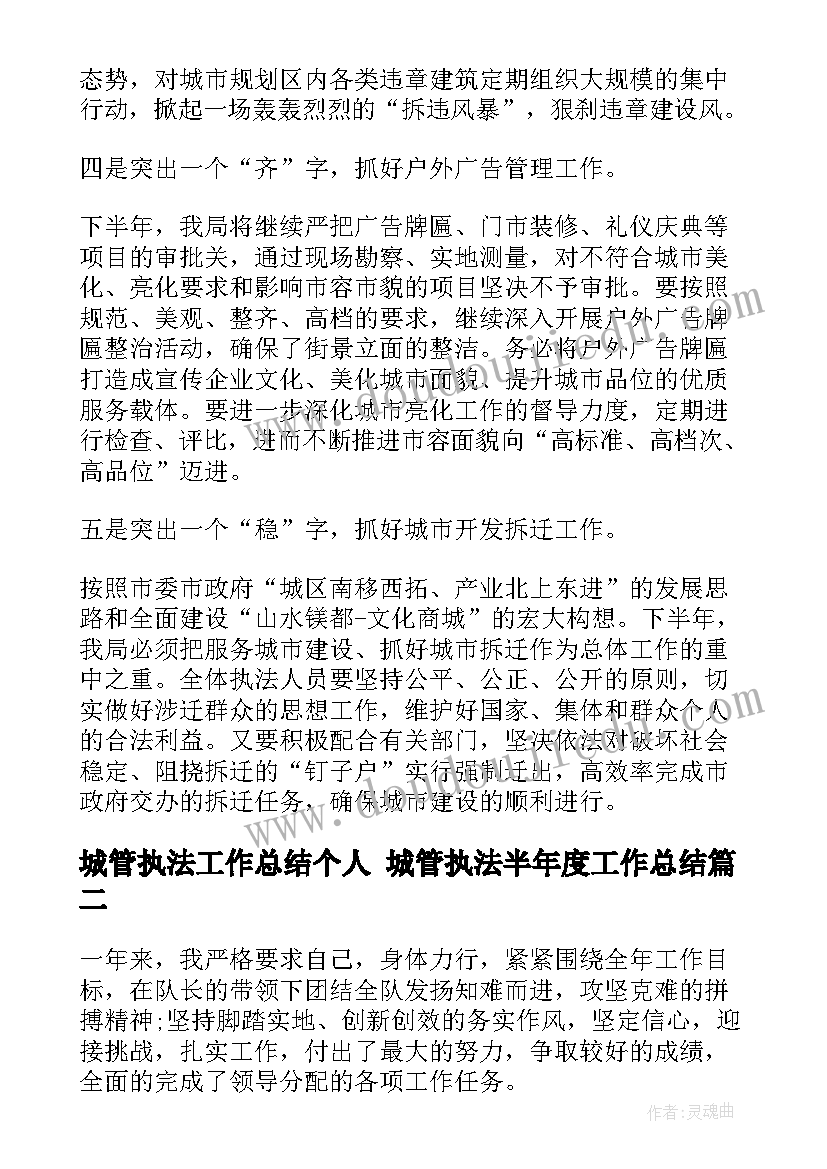 最新教学反思小班下学期(模板5篇)