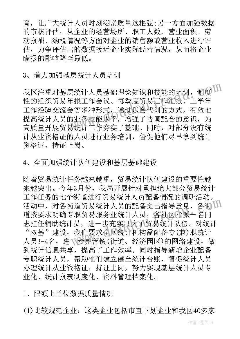 最新学前班体育游戏教案(优秀5篇)