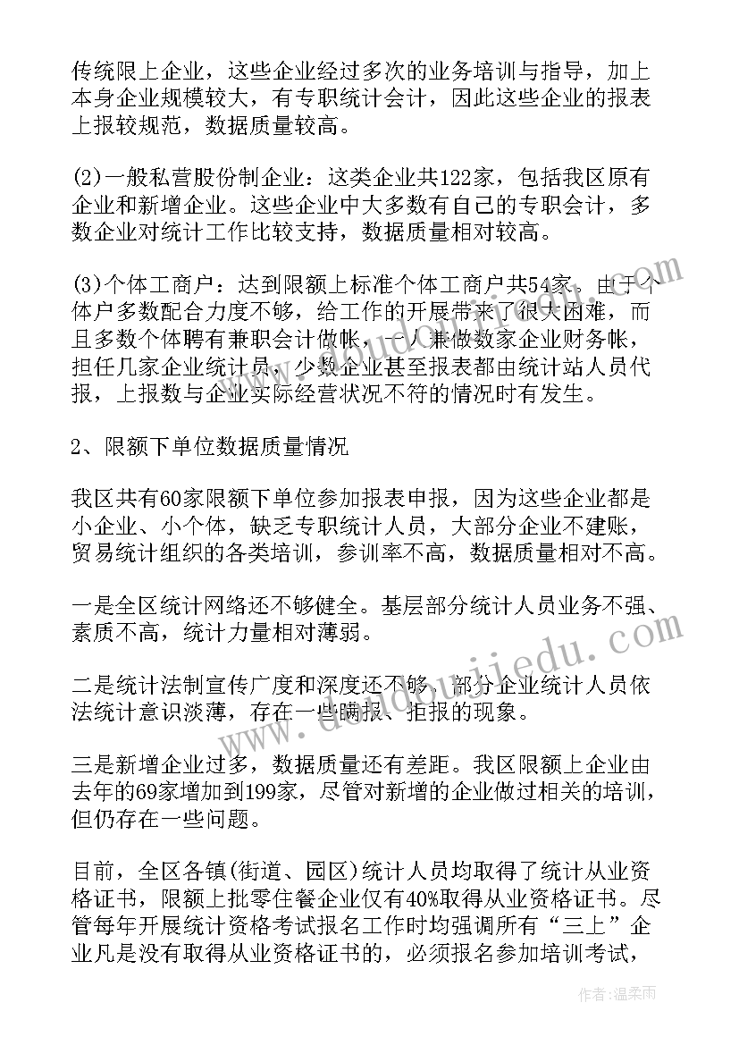 最新学前班体育游戏教案(优秀5篇)