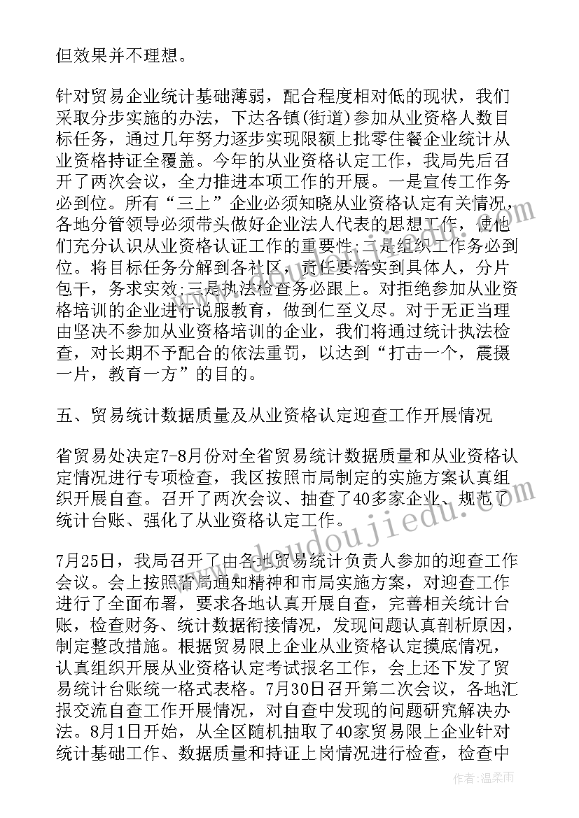 最新学前班体育游戏教案(优秀5篇)