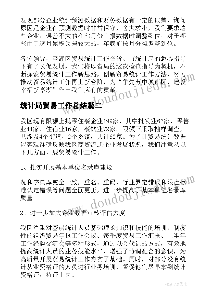 最新学前班体育游戏教案(优秀5篇)