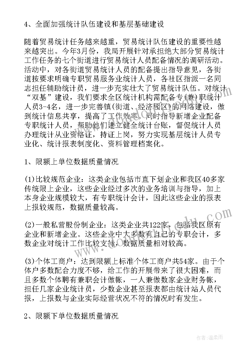 最新学前班体育游戏教案(优秀5篇)