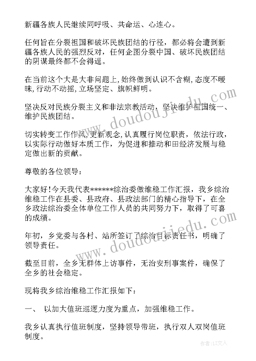 最新幼儿园开展植物园活动方案 幼儿园开展体育活动方案(汇总10篇)