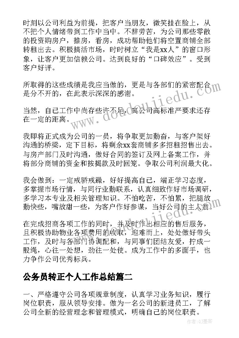 最新购销合同补充协议(实用6篇)