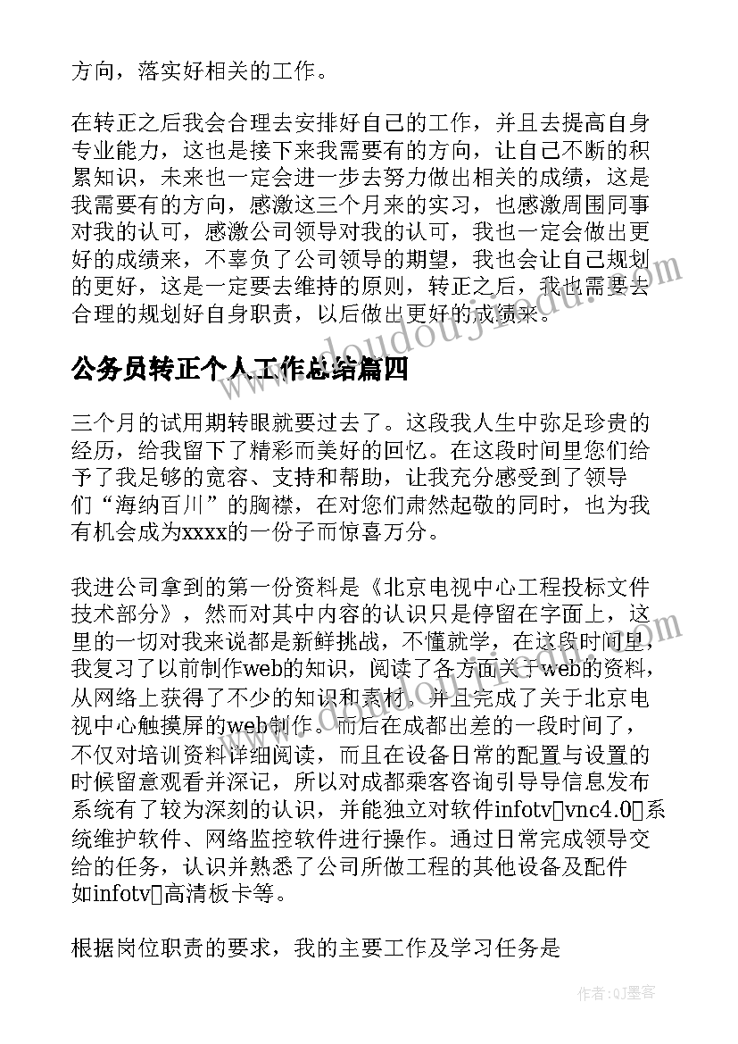 最新购销合同补充协议(实用6篇)