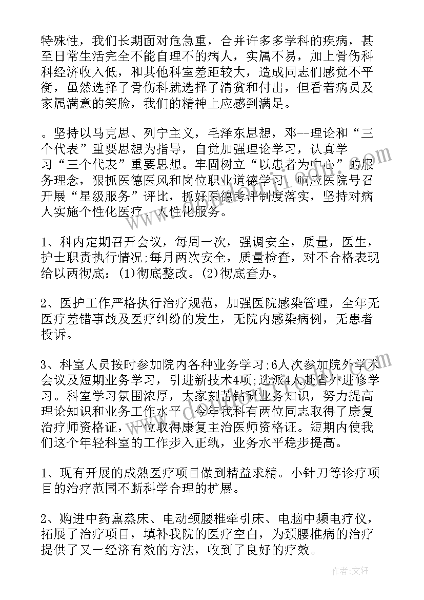 二年级租船教学反思与评价(模板7篇)