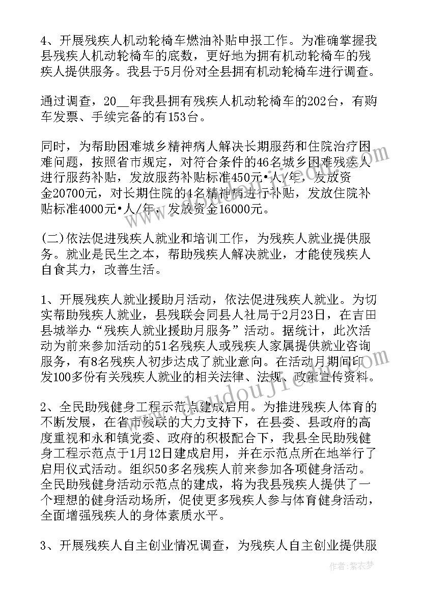 最新复工第一周工作总结(汇总10篇)