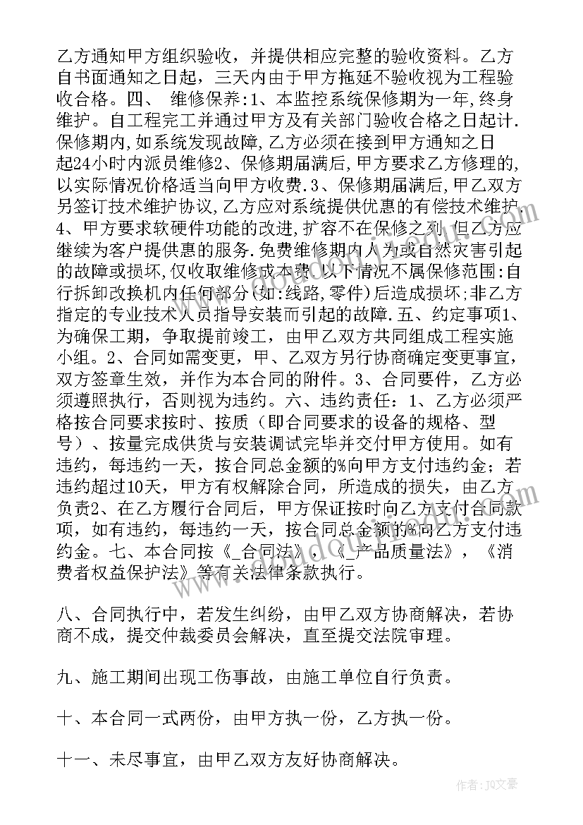 青蛙卖泥塘教学反思成功不足措施(汇总9篇)