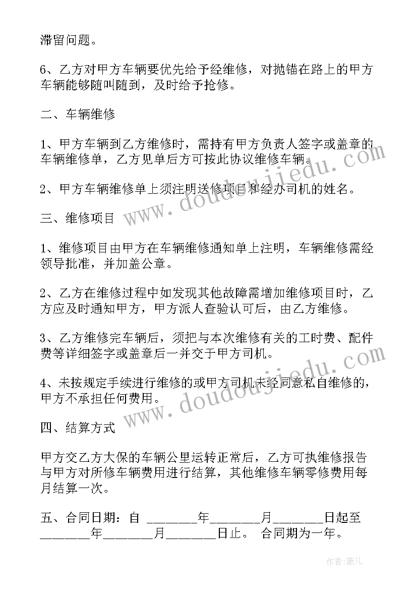 润滑油经销企业无仓储能力运输能力情况说明 润滑油销售合同(大全7篇)