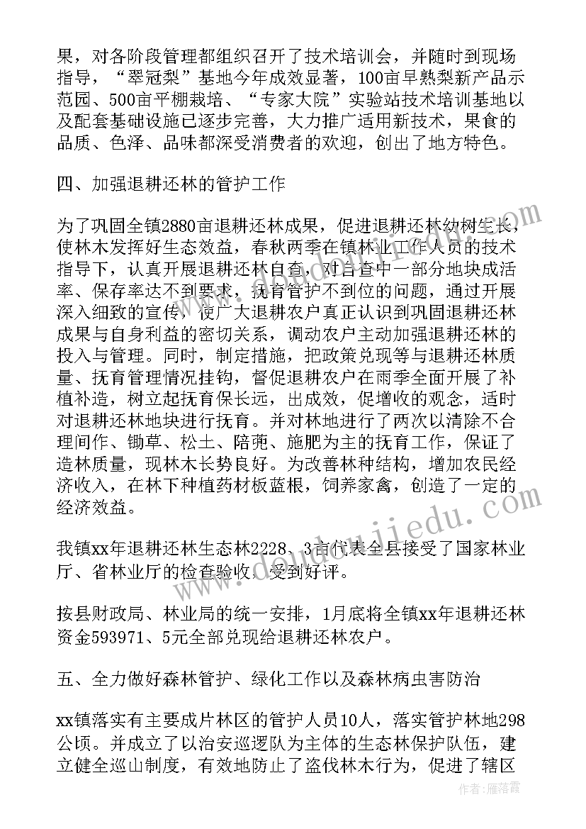 2023年恨老师心得体会 老师月心得体会(模板9篇)