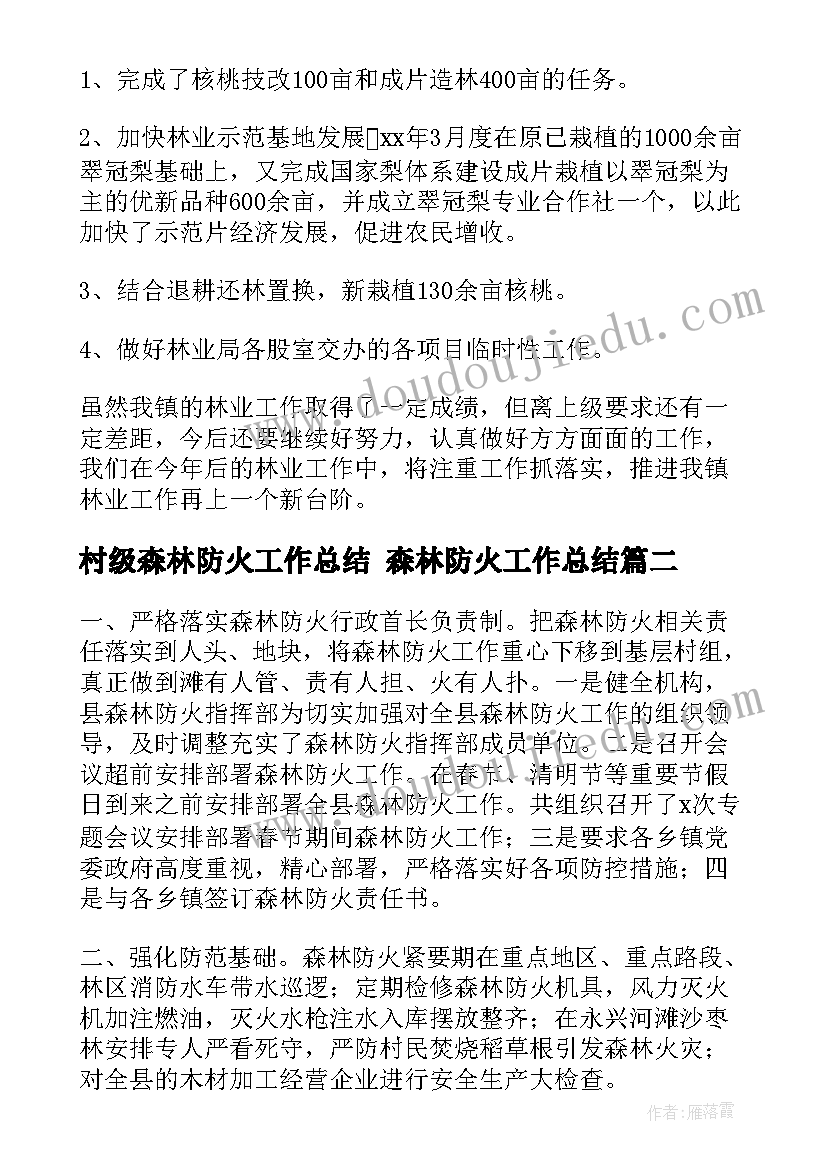 2023年恨老师心得体会 老师月心得体会(模板9篇)