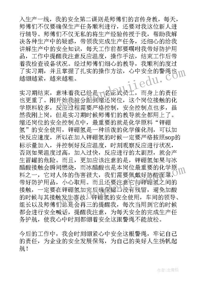 中班舞龙社会活动反思 中班角色游戏教案及教学反思小吃店(模板8篇)