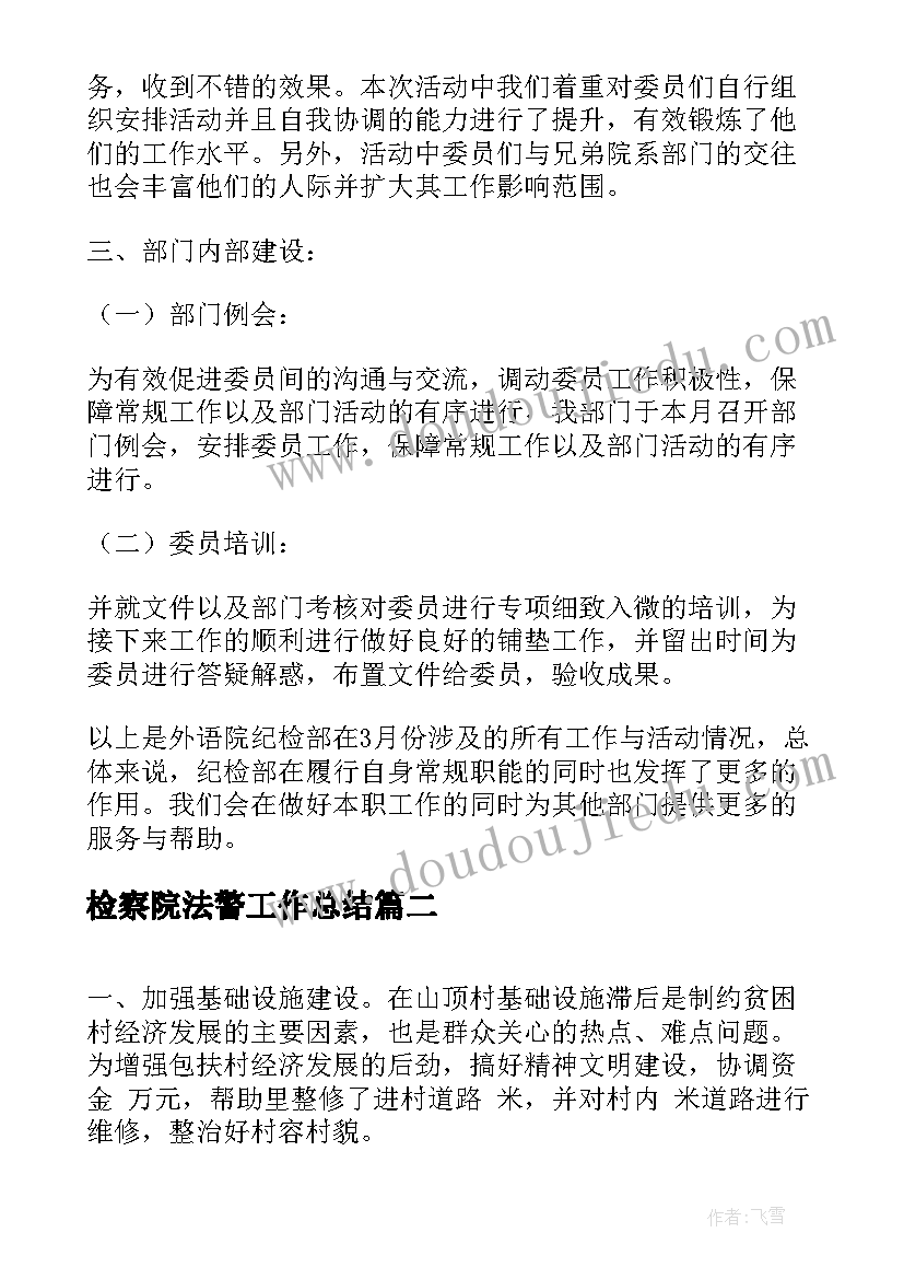 最新小学光的反射教学反思(实用5篇)