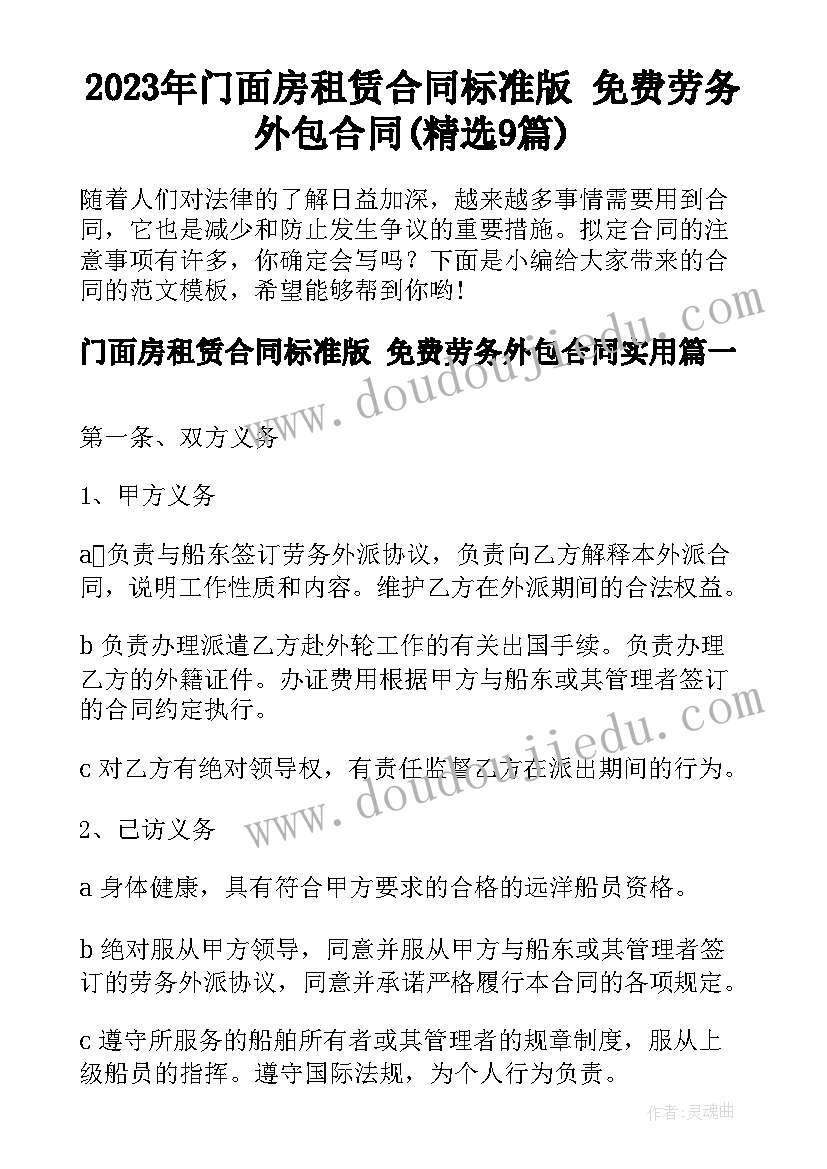 最新大班美术月亮的味道教案反思 小班语言活动月亮的味道教学反思(优秀5篇)