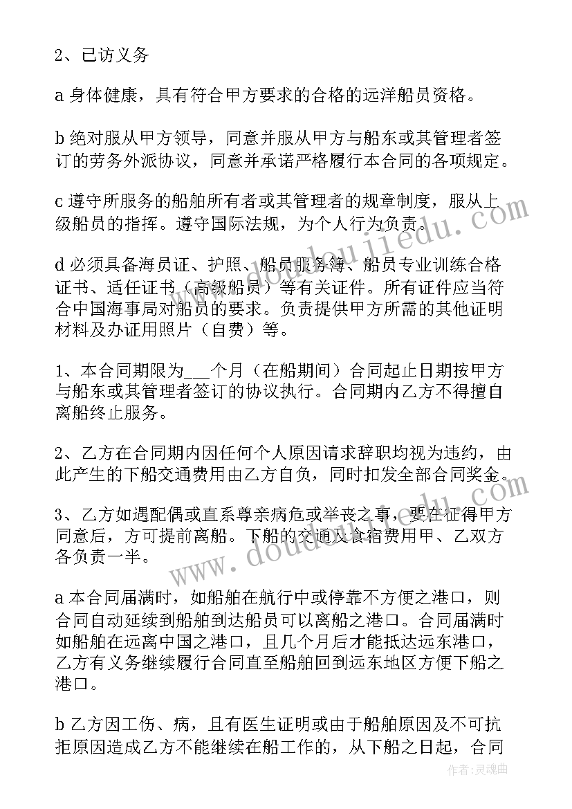 最新大班美术月亮的味道教案反思 小班语言活动月亮的味道教学反思(优秀5篇)