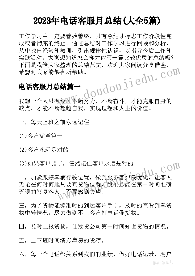 廉洁文化进校园的活动方案 慈善文化进校园活动方案(精选8篇)