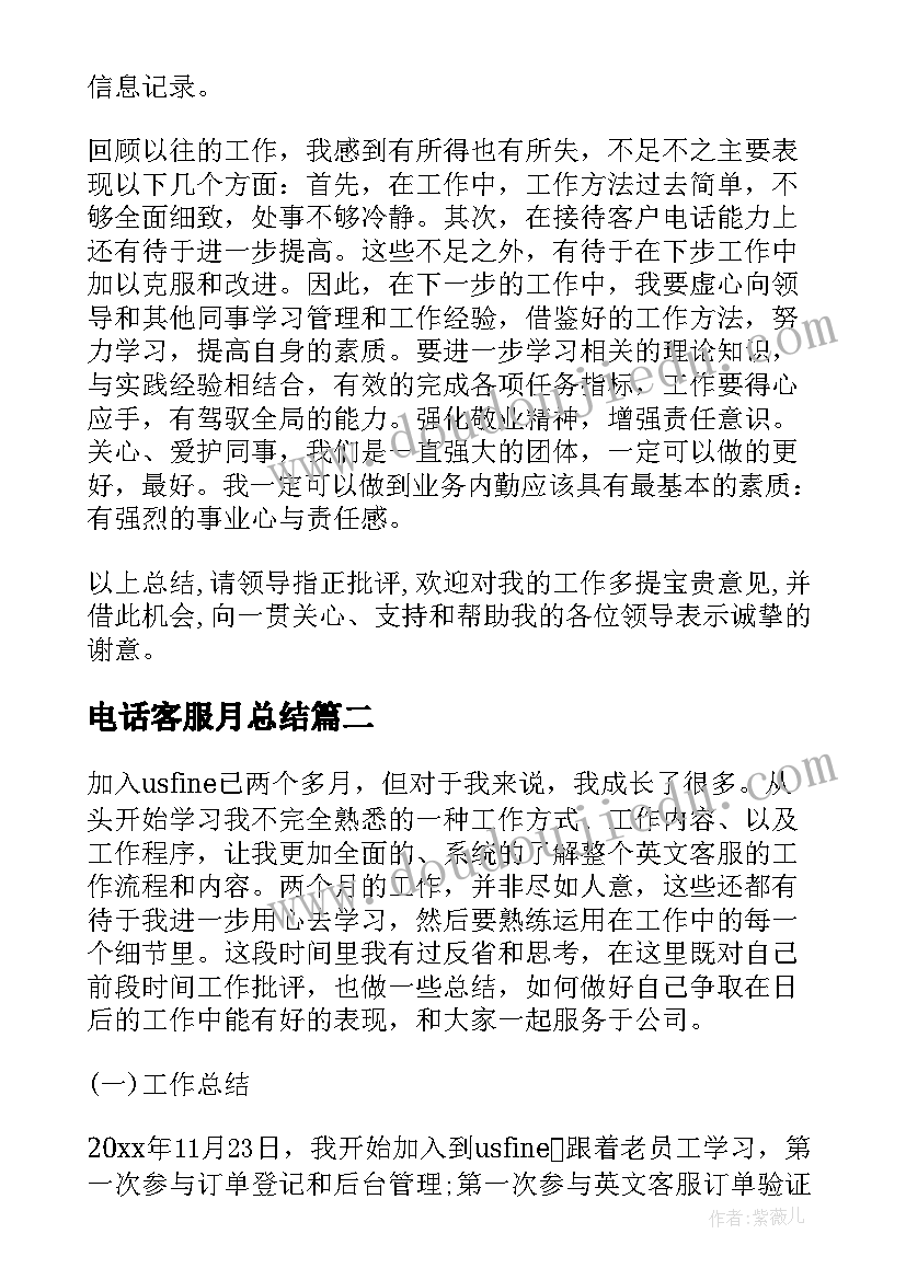 廉洁文化进校园的活动方案 慈善文化进校园活动方案(精选8篇)