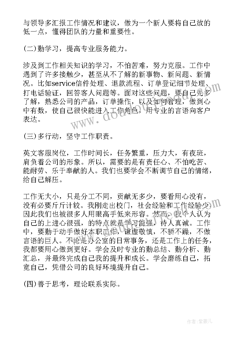 廉洁文化进校园的活动方案 慈善文化进校园活动方案(精选8篇)