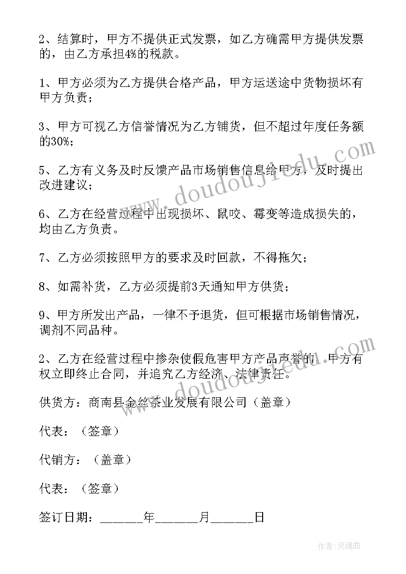 最新百鸟朝凤教学反思(汇总6篇)