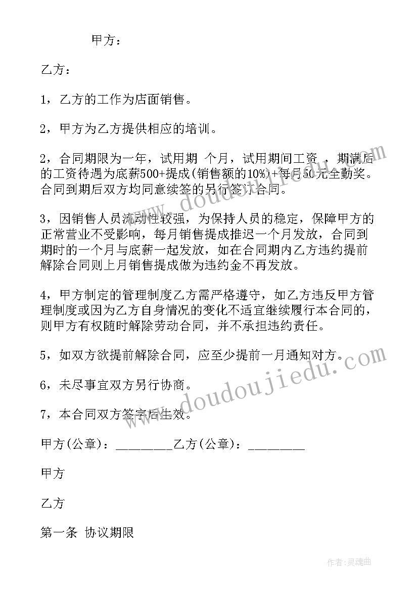 最新百鸟朝凤教学反思(汇总6篇)