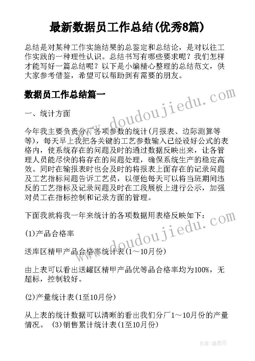 凤栖梧教学反思(优秀9篇)