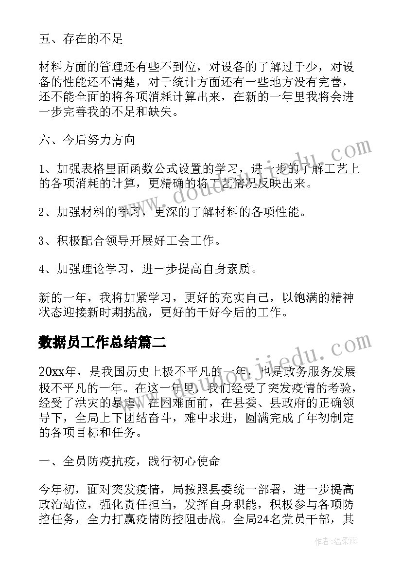 凤栖梧教学反思(优秀9篇)