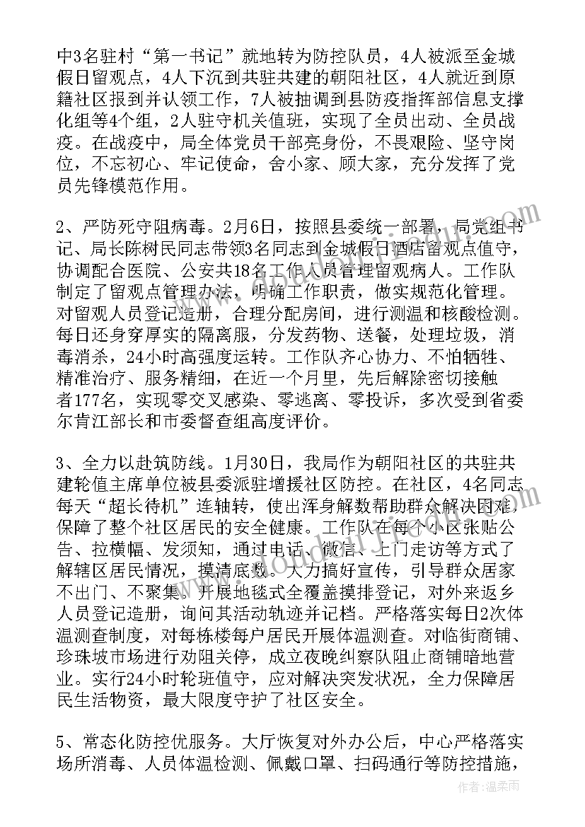 凤栖梧教学反思(优秀9篇)