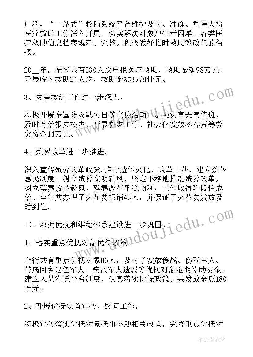 2023年数学水果店教学反思 香甜的水果教学反思(实用10篇)