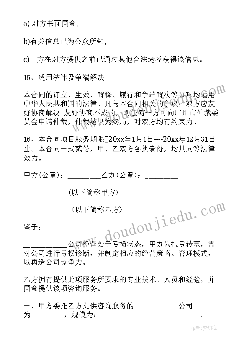 最新语文园地七教学反思一年级 语文园地教学反思(精选7篇)