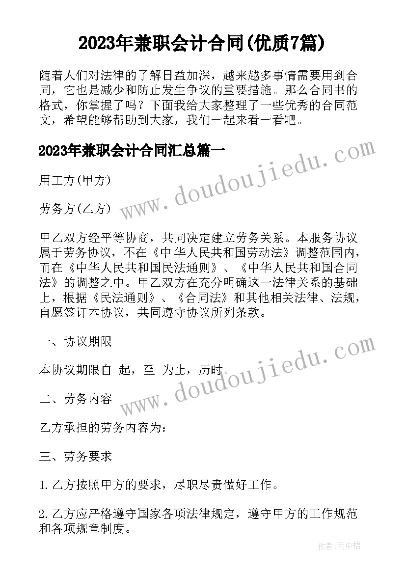 2023年秋风活动反思 大班语言教学反思(优质5篇)