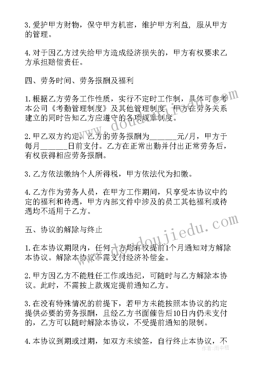 2023年秋风活动反思 大班语言教学反思(优质5篇)