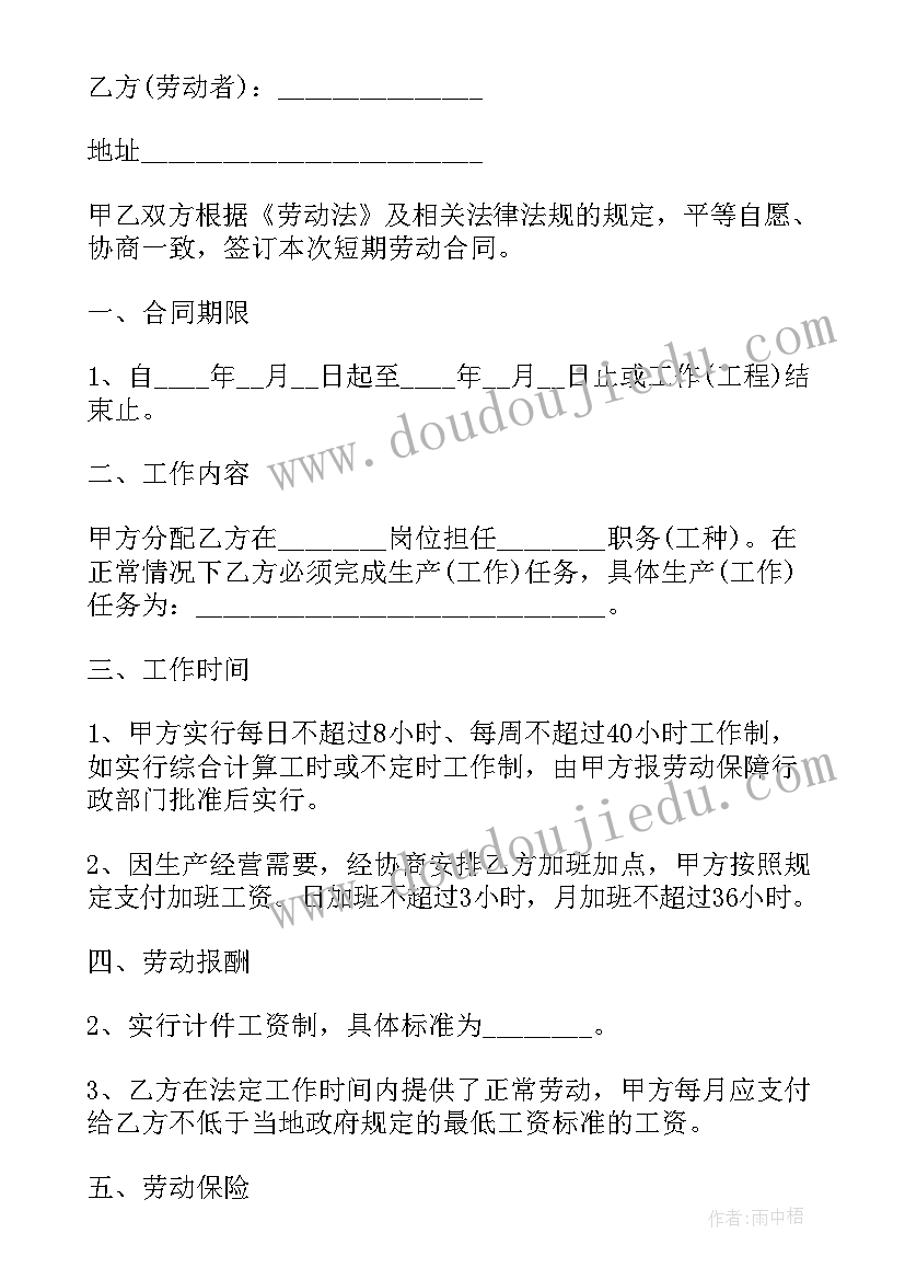 2023年秋风活动反思 大班语言教学反思(优质5篇)