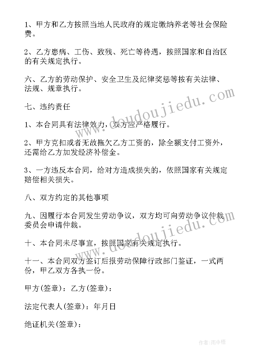 2023年秋风活动反思 大班语言教学反思(优质5篇)