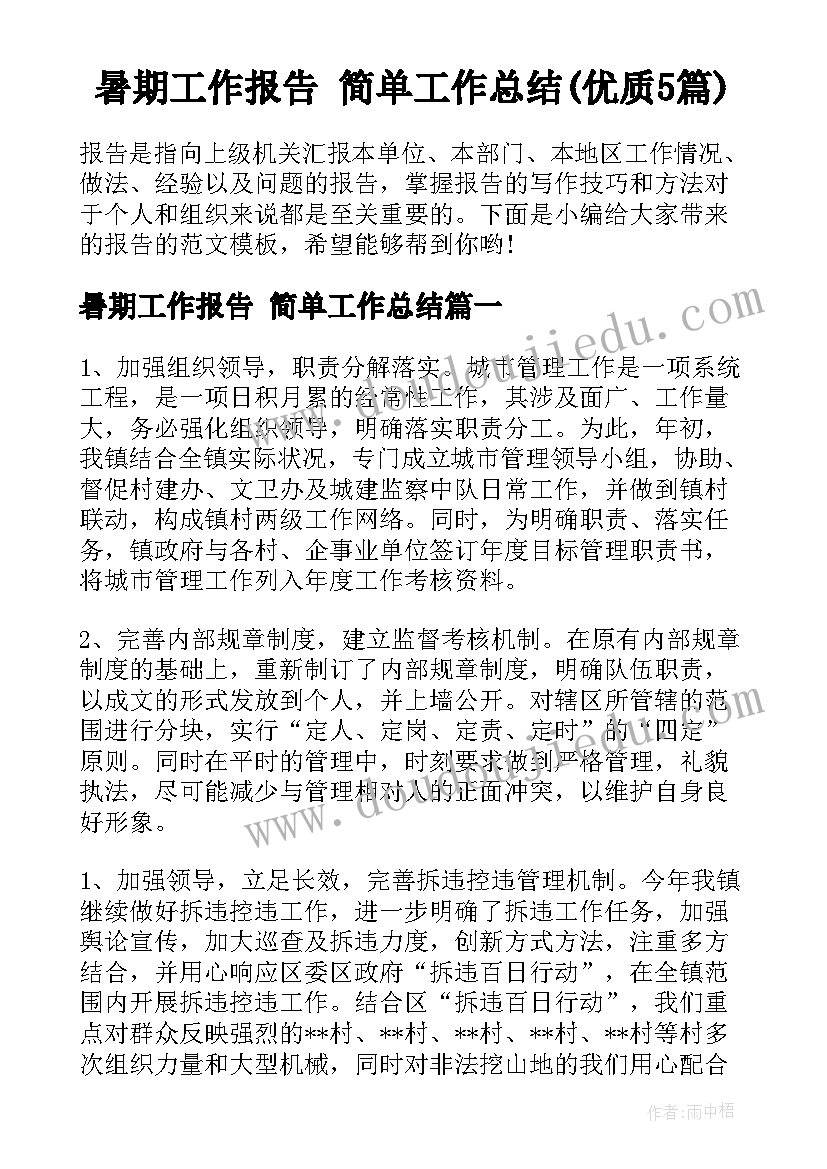 美容院的活动方案设计图 美容院的优惠活动方案(汇总5篇)