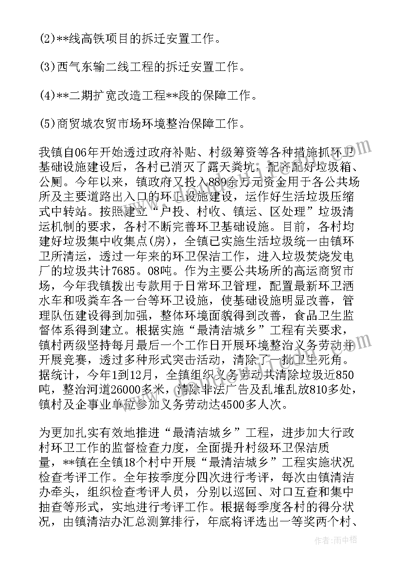 美容院的活动方案设计图 美容院的优惠活动方案(汇总5篇)