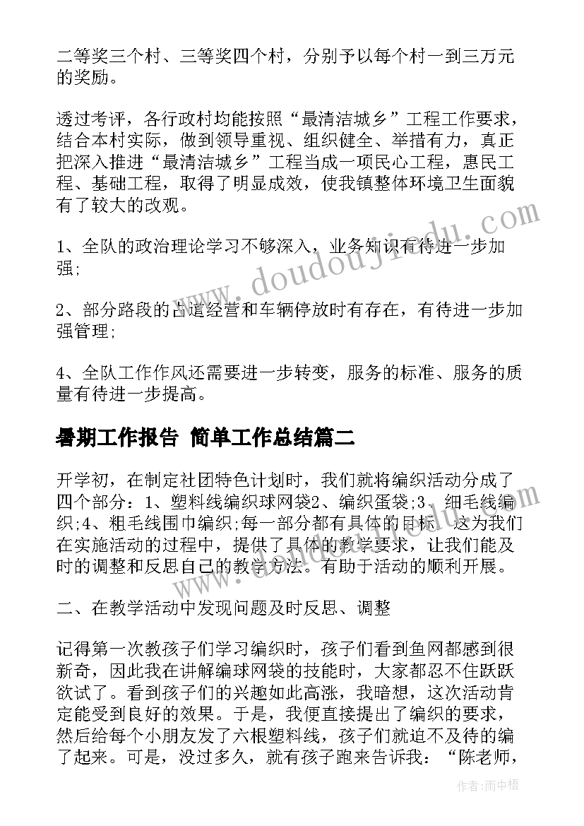 美容院的活动方案设计图 美容院的优惠活动方案(汇总5篇)