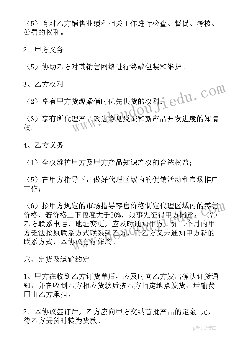 最新一年级新生语文教学计划 一年级语文下学期教学计划(精选6篇)