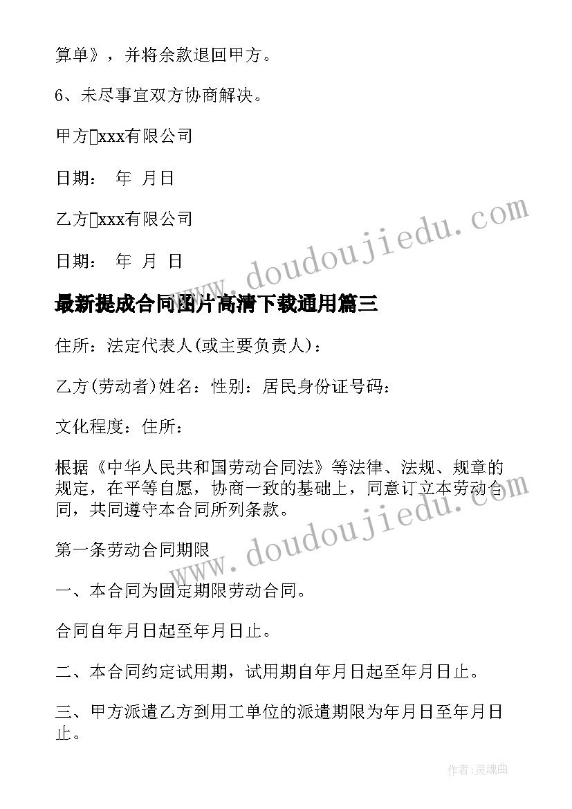 最新一年级新生语文教学计划 一年级语文下学期教学计划(精选6篇)