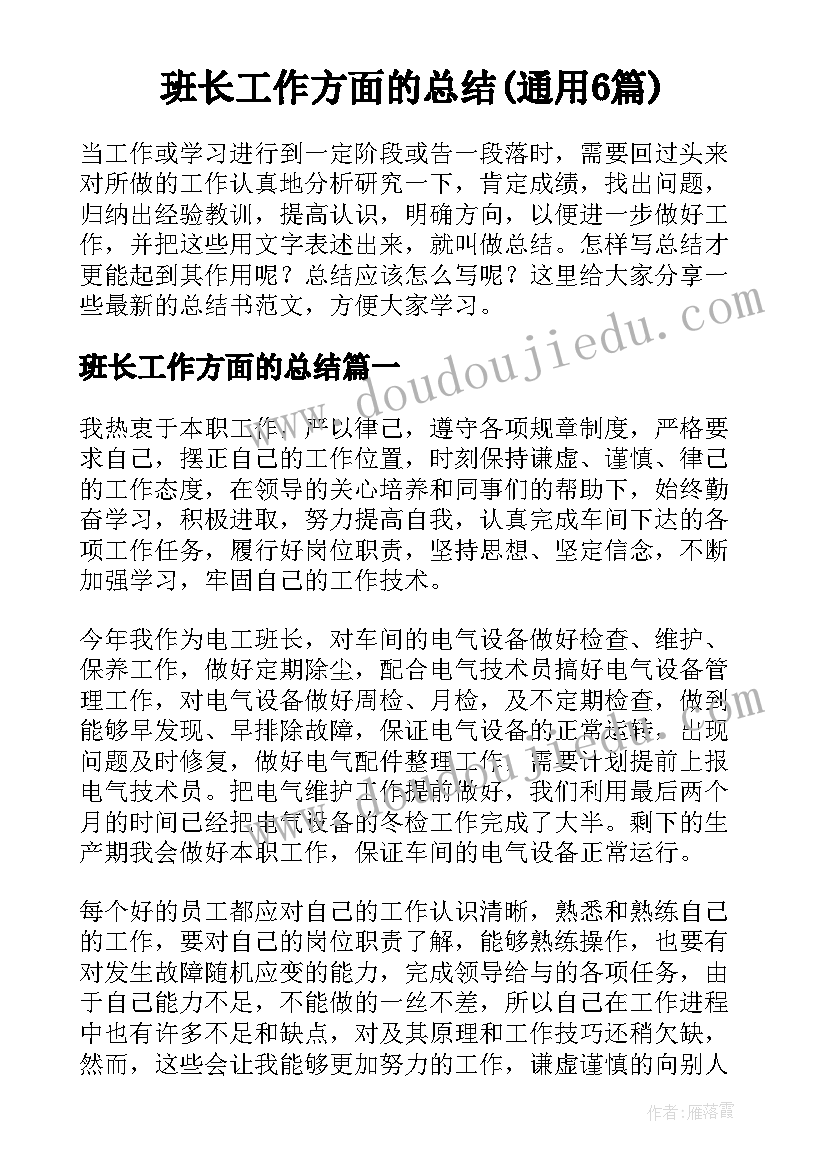 2023年赔偿协议谅解书欠条没有经个公证是否有校(实用5篇)