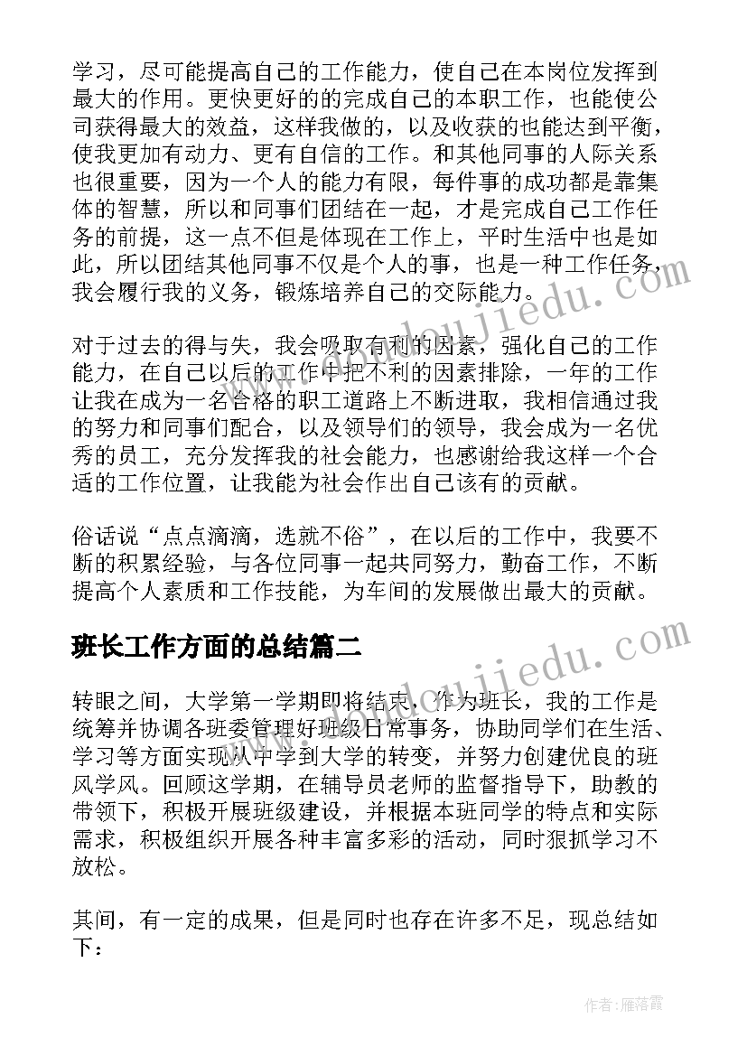 2023年赔偿协议谅解书欠条没有经个公证是否有校(实用5篇)