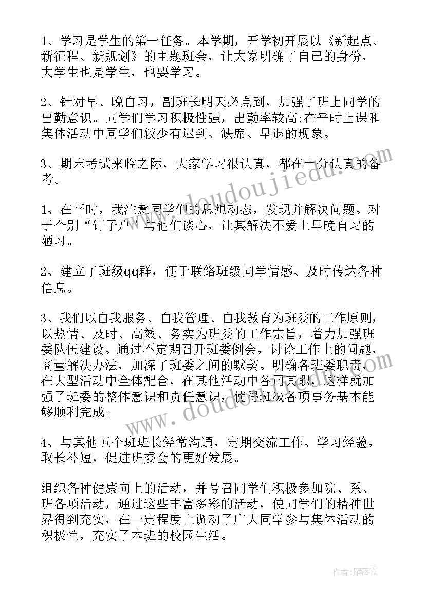 2023年赔偿协议谅解书欠条没有经个公证是否有校(实用5篇)